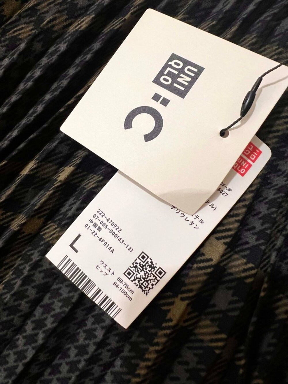 NWT! $59 UNIQLO Pleated Plaid Long Maxi Skirt Small (Japanese Medium) - Picture 7 of 11